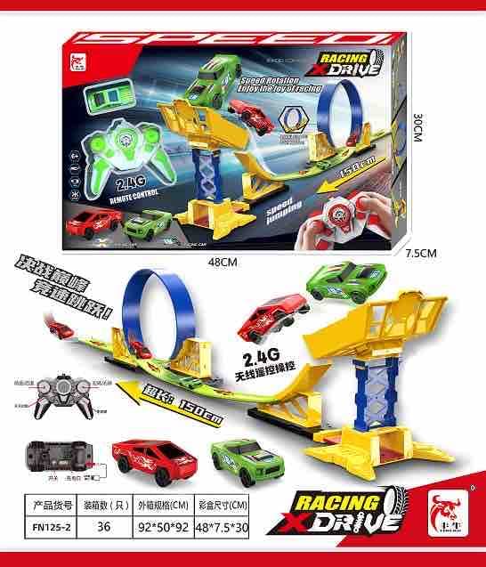 Kidoyz R/C Racing Drive Track Set | Remote Control Racing Car Track Toy for Kids | Exciting Race Track Playset with Toy Car | Indoor Fun Activity & Gift for Boys & Girls — view 4