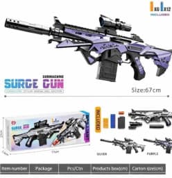 Surge Submachine Soft Bullet Gun | Manual Shell-Ejecting Blaster | 67 cm | Color as per Stock dispatched