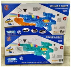 Super Action Toy Gun with Rotating Gear & 3D Lights, Sound & Music Effects, Flashing LED Light, Battery Operated Musical Blaster Toy for Kids, Boys & Girls Age 3+